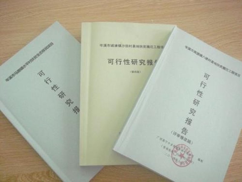 市场调研报告:解读行业新趋势